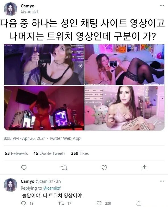 파워볼게임픽분석