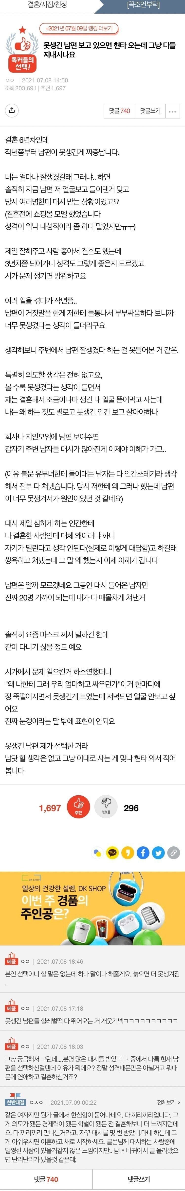 실시간사다리