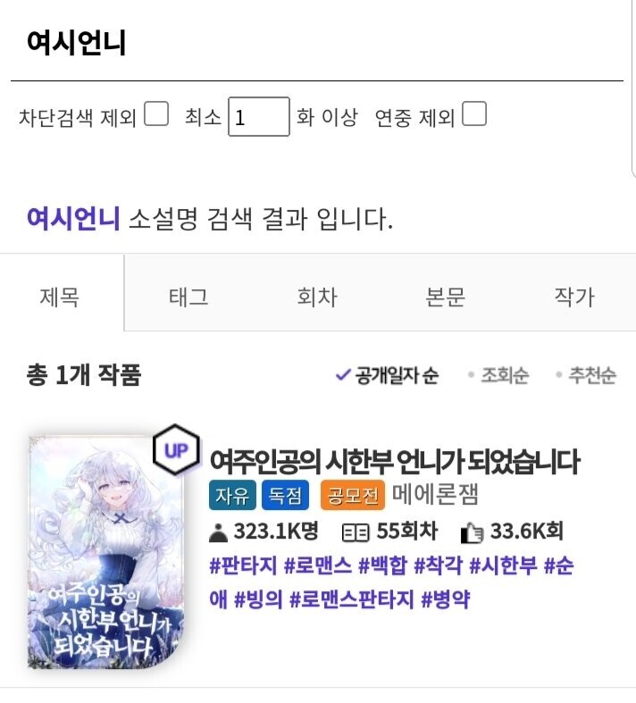 실시간달팽이