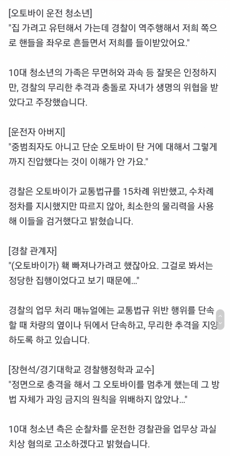 사다리게임