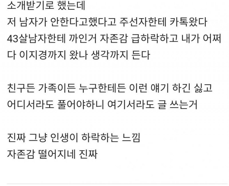 사다리게임분석기