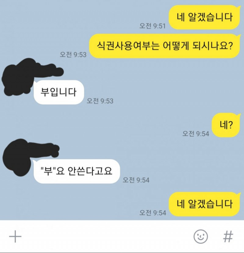 실시간사다리