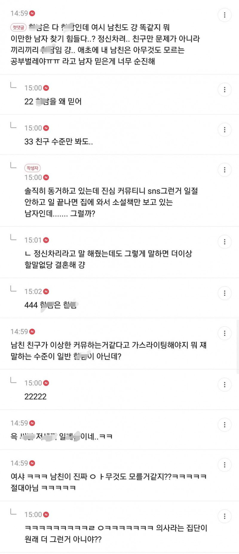 실시간달팽이