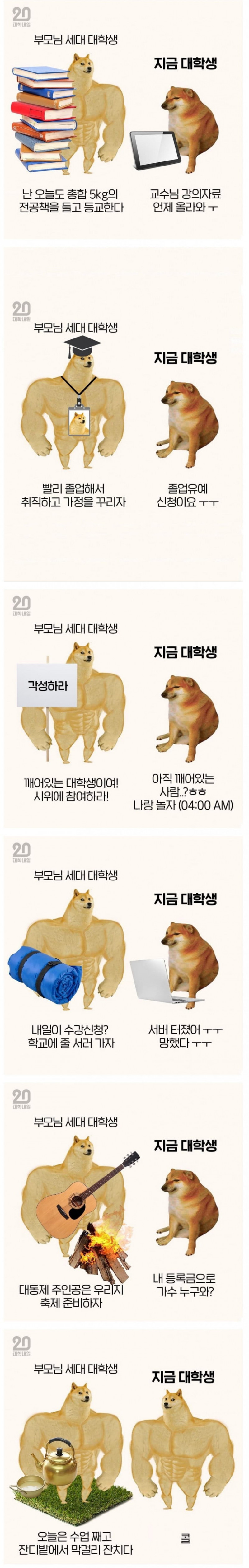 파워볼게임픽분석