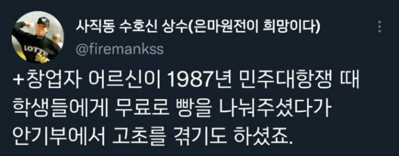 달팽이게임픽