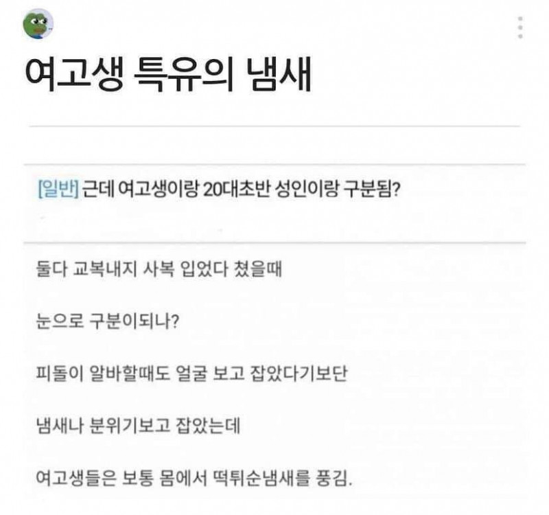 실시간달팽이