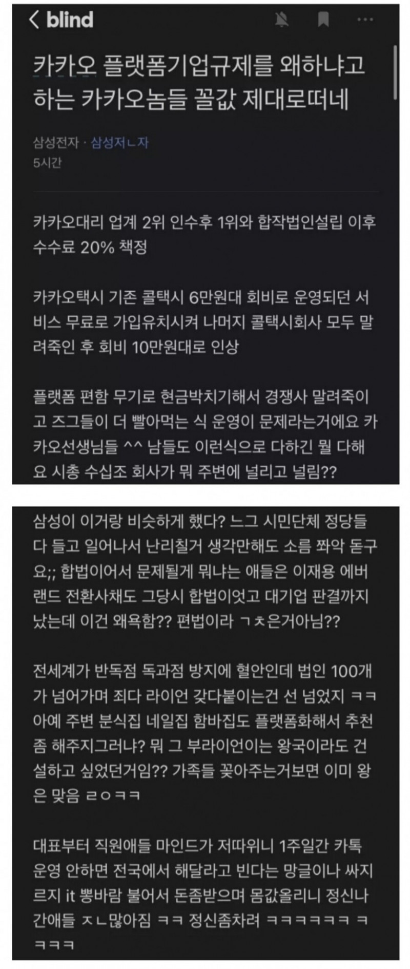 달팽이게임