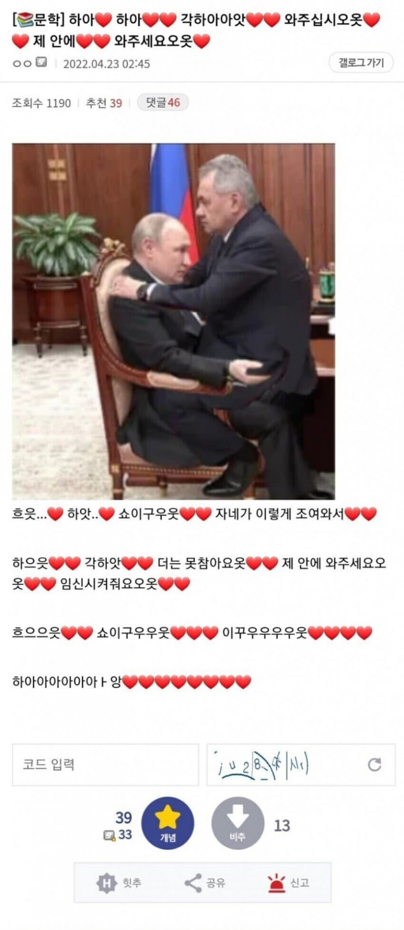 파워볼게임픽분석