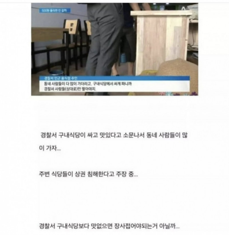 실시간달팽이