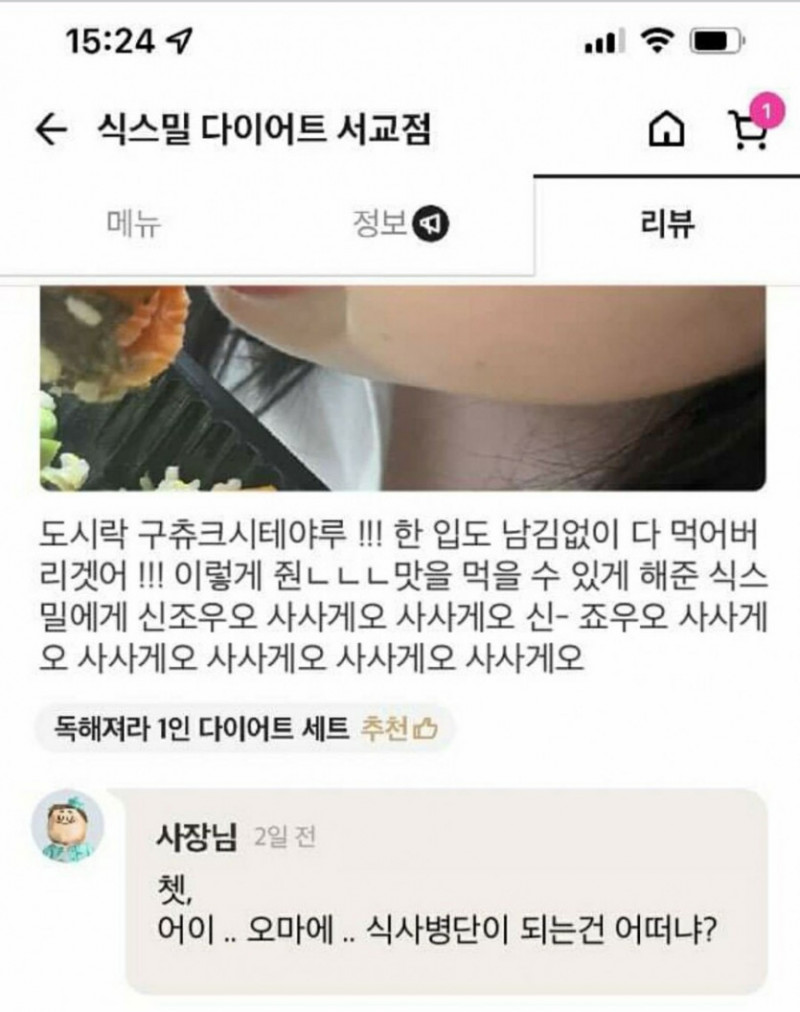 달팽이게임분석