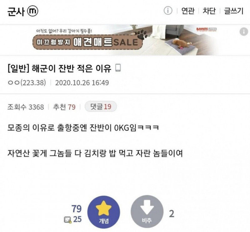 파워볼게임분석