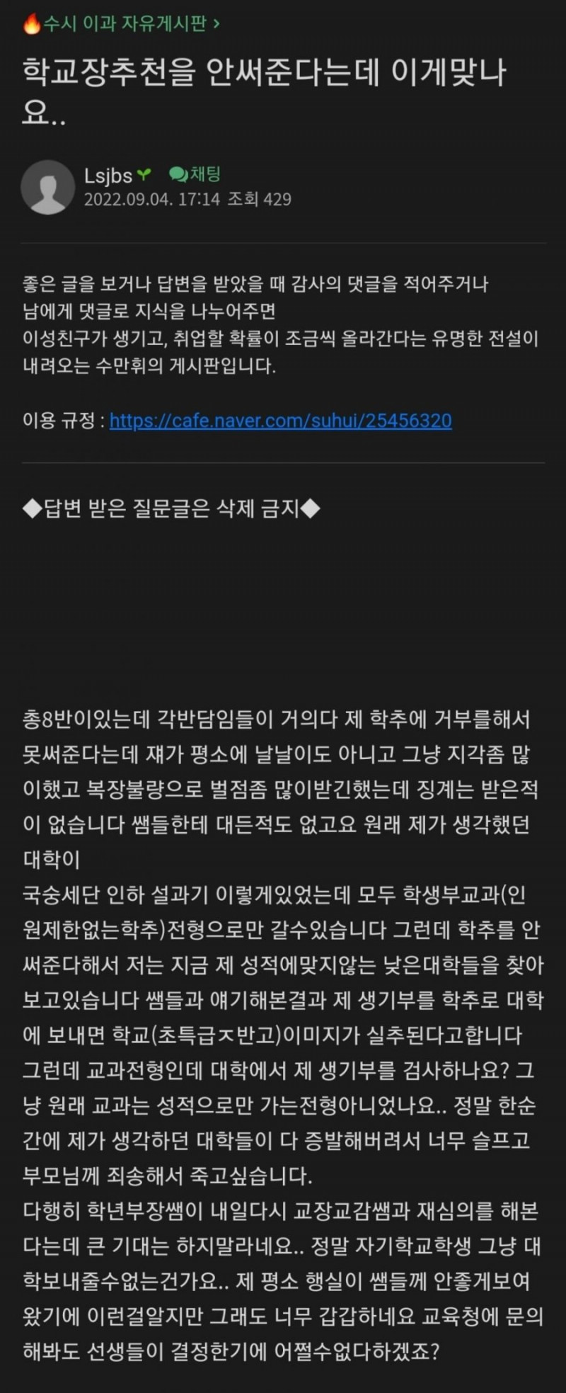 파워볼게임