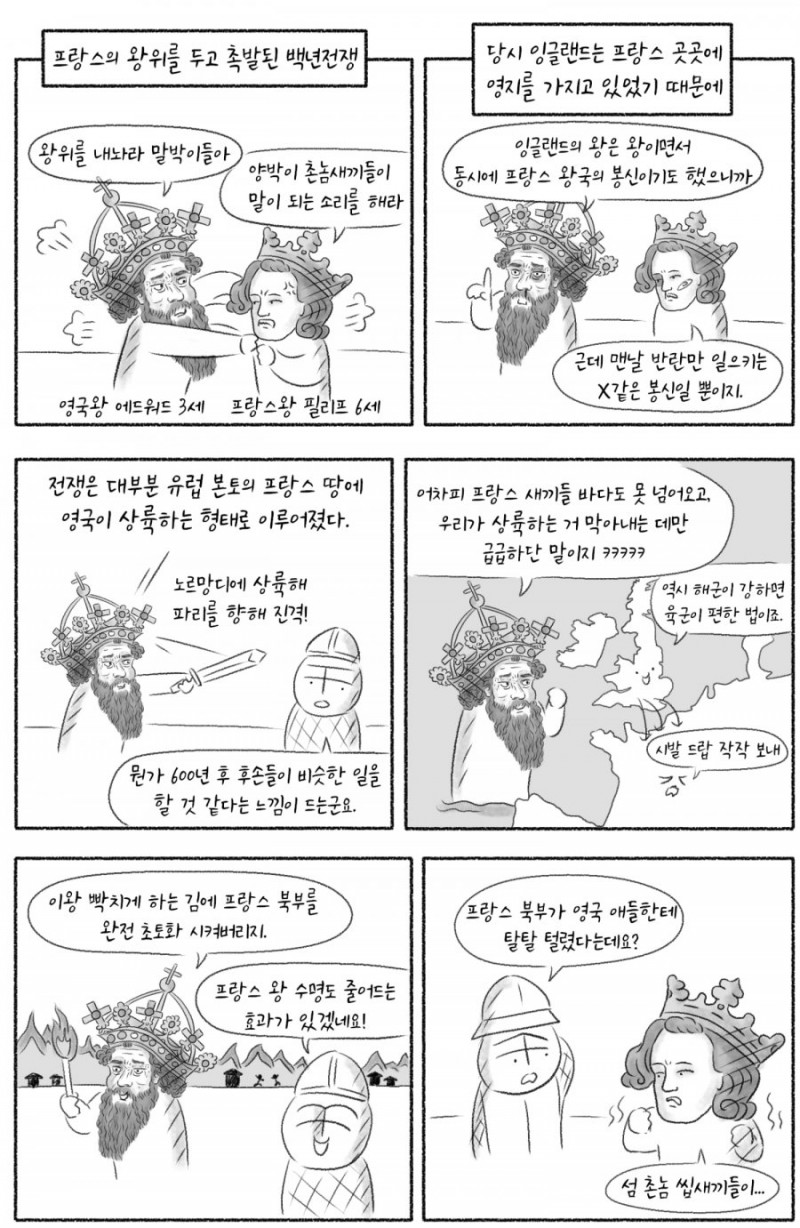 사다리게임픽분석