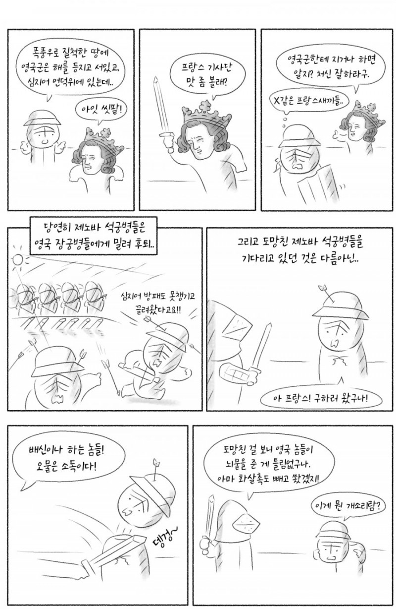 나눔로또