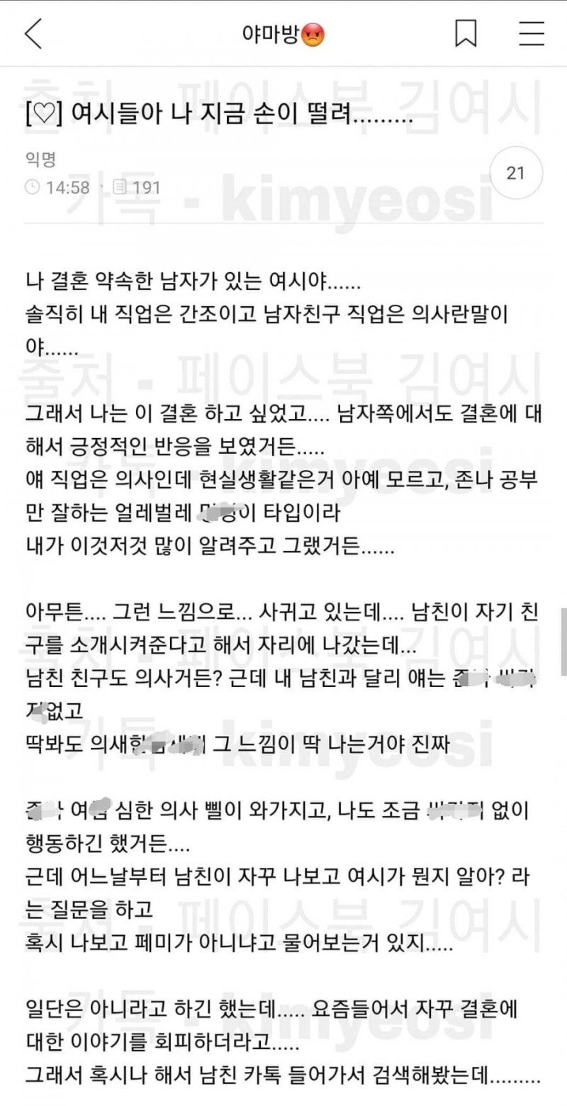 파워볼 분석과 실시간패턴통계