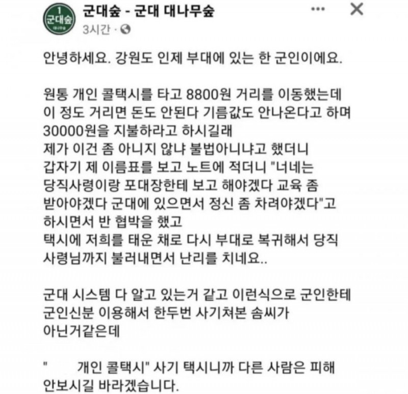 파워볼게임분석기