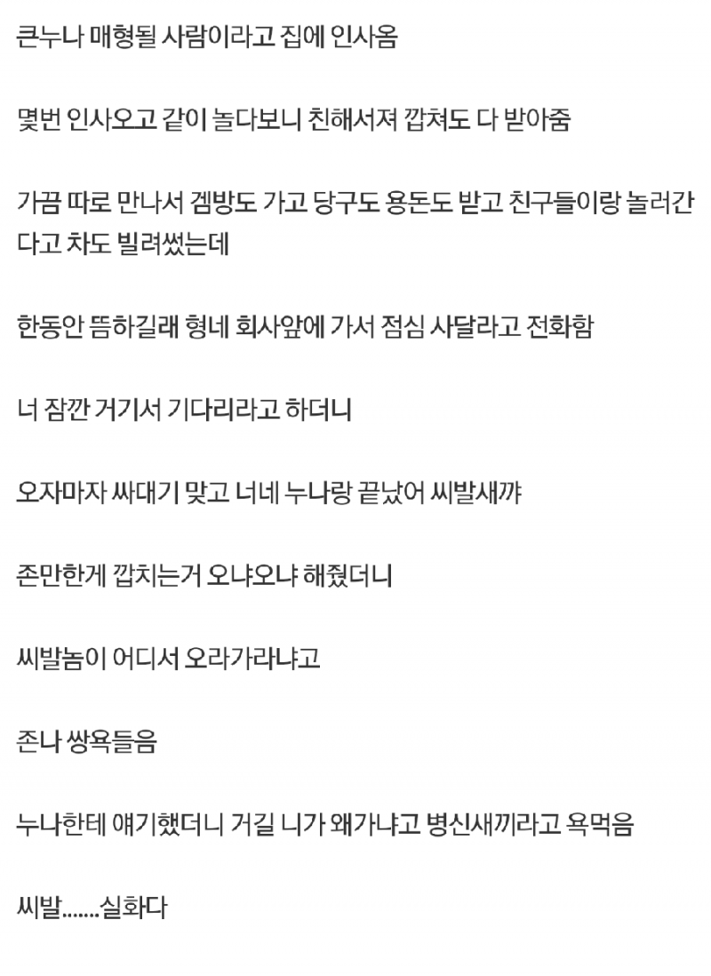 달팽이게임