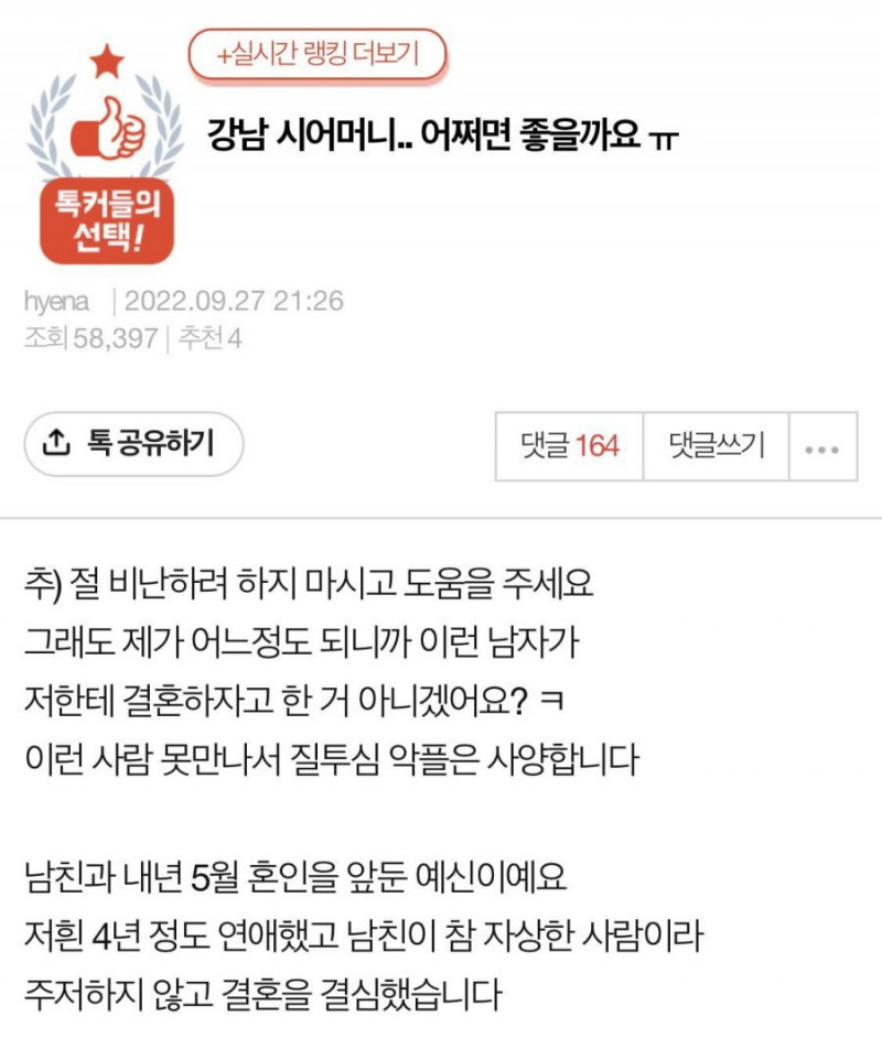 달팽이게임분석기