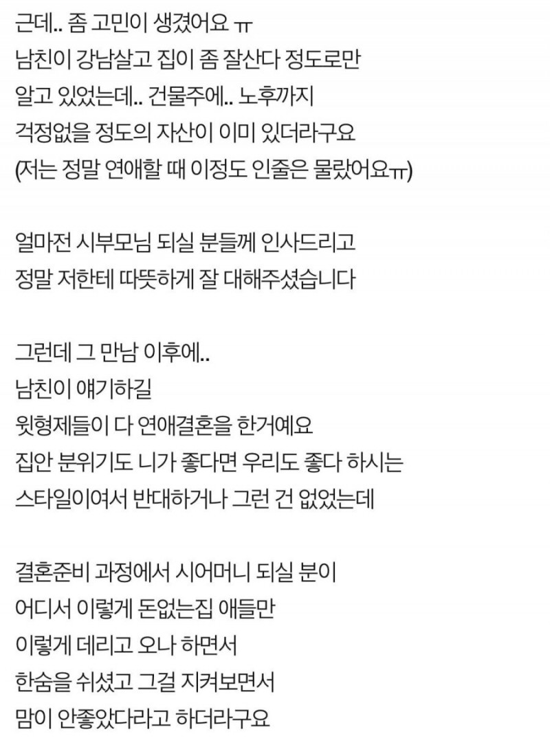 파워볼 분석과 실시간패턴통계