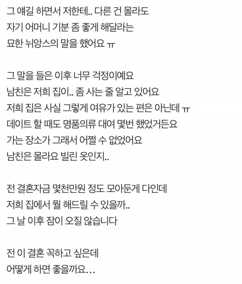 파워볼게임픽분석