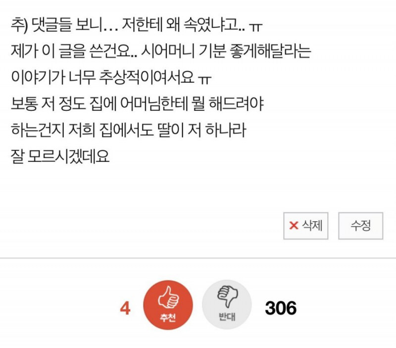 달팽이 분석과 실시간패턴통계