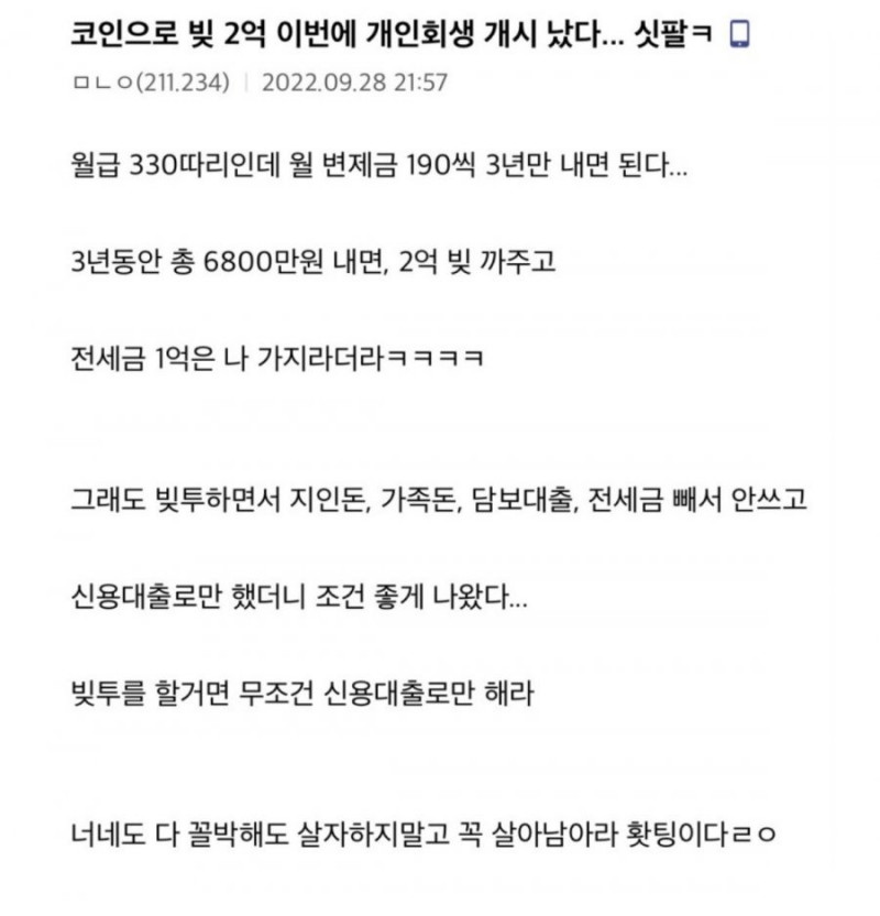 사다리 분석과 실시간패턴통계