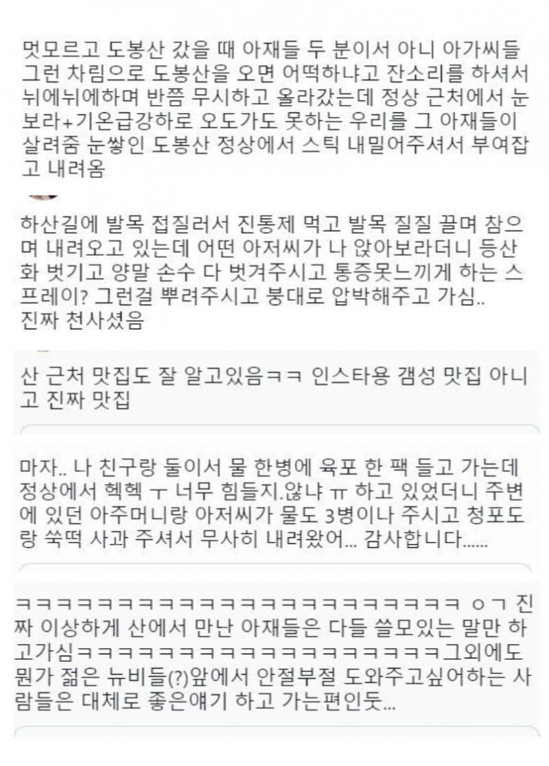 실시간파워볼