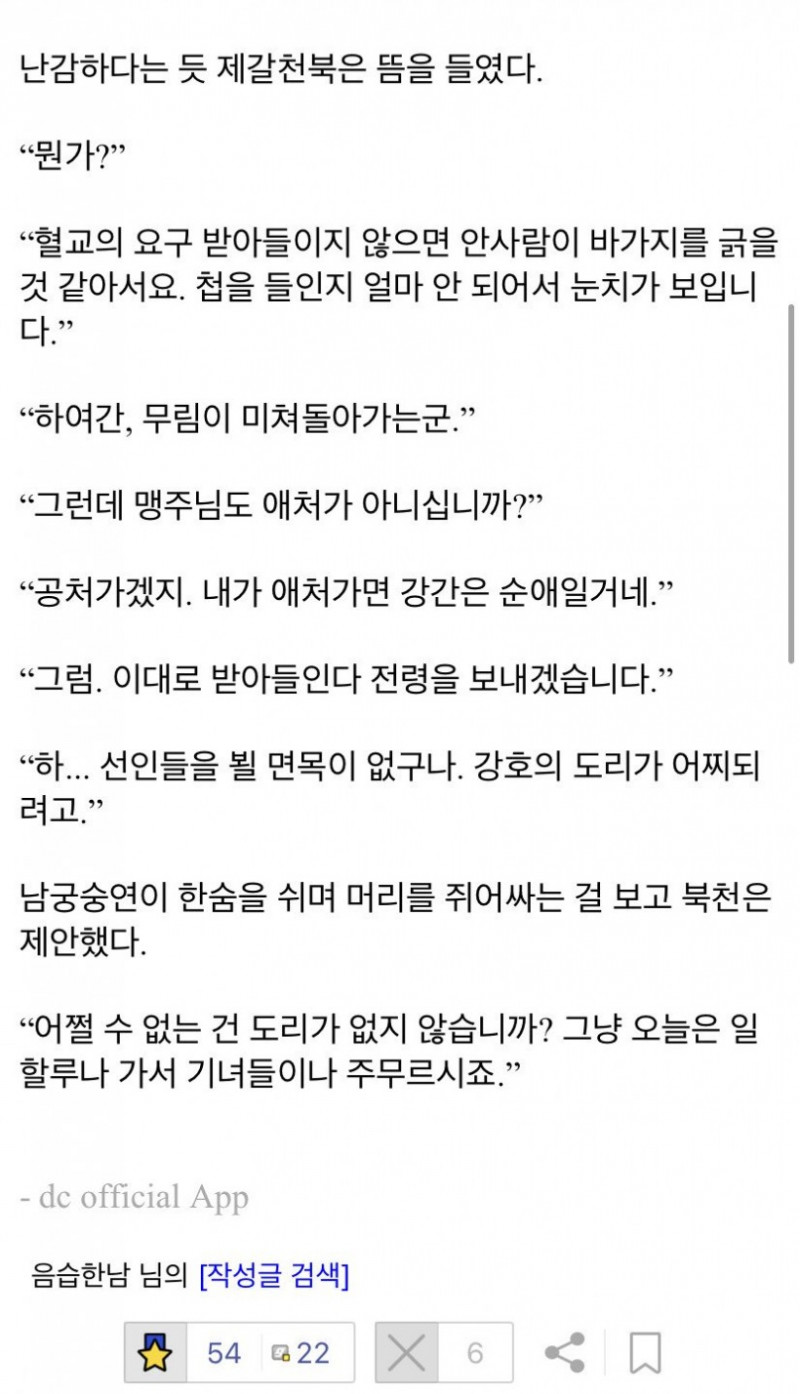 달팽이 분석과 실시간패턴통계