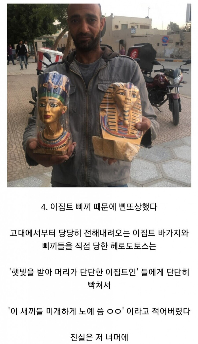 달팽이게임픽분석