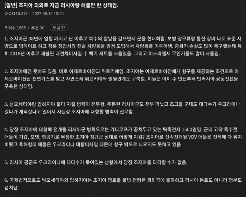 파워볼게임분석