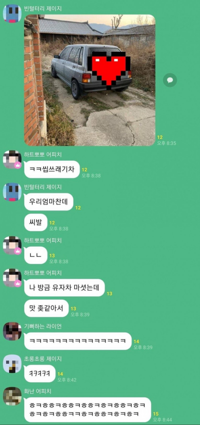 달팽이게임통계