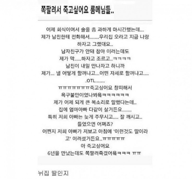 실시간게임