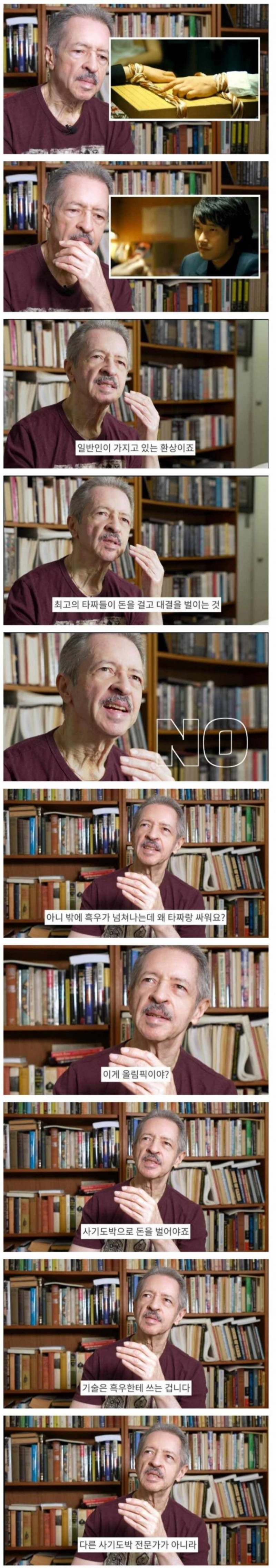 실시간달팽이