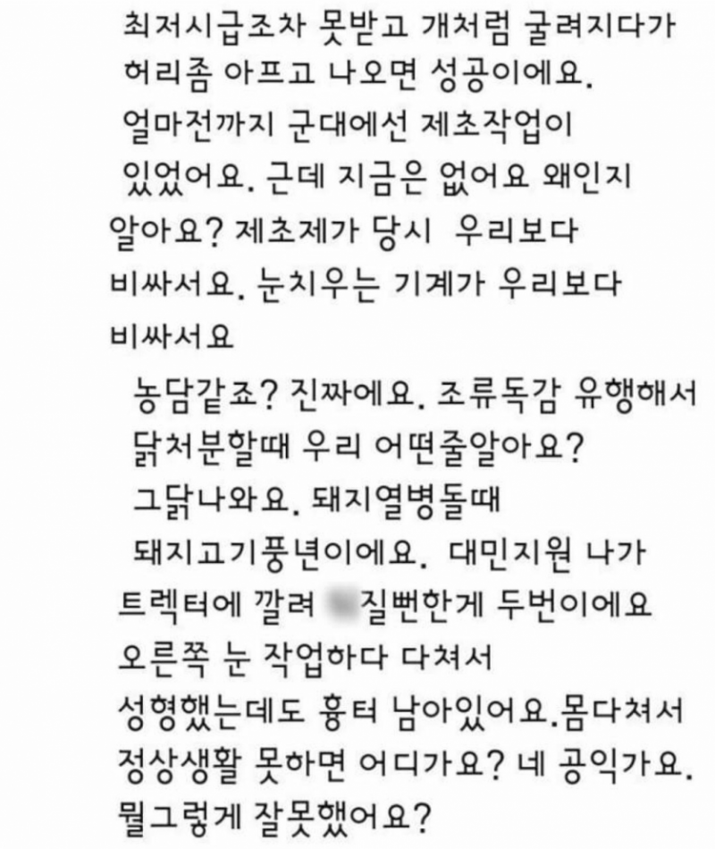 달팽이게임분석기