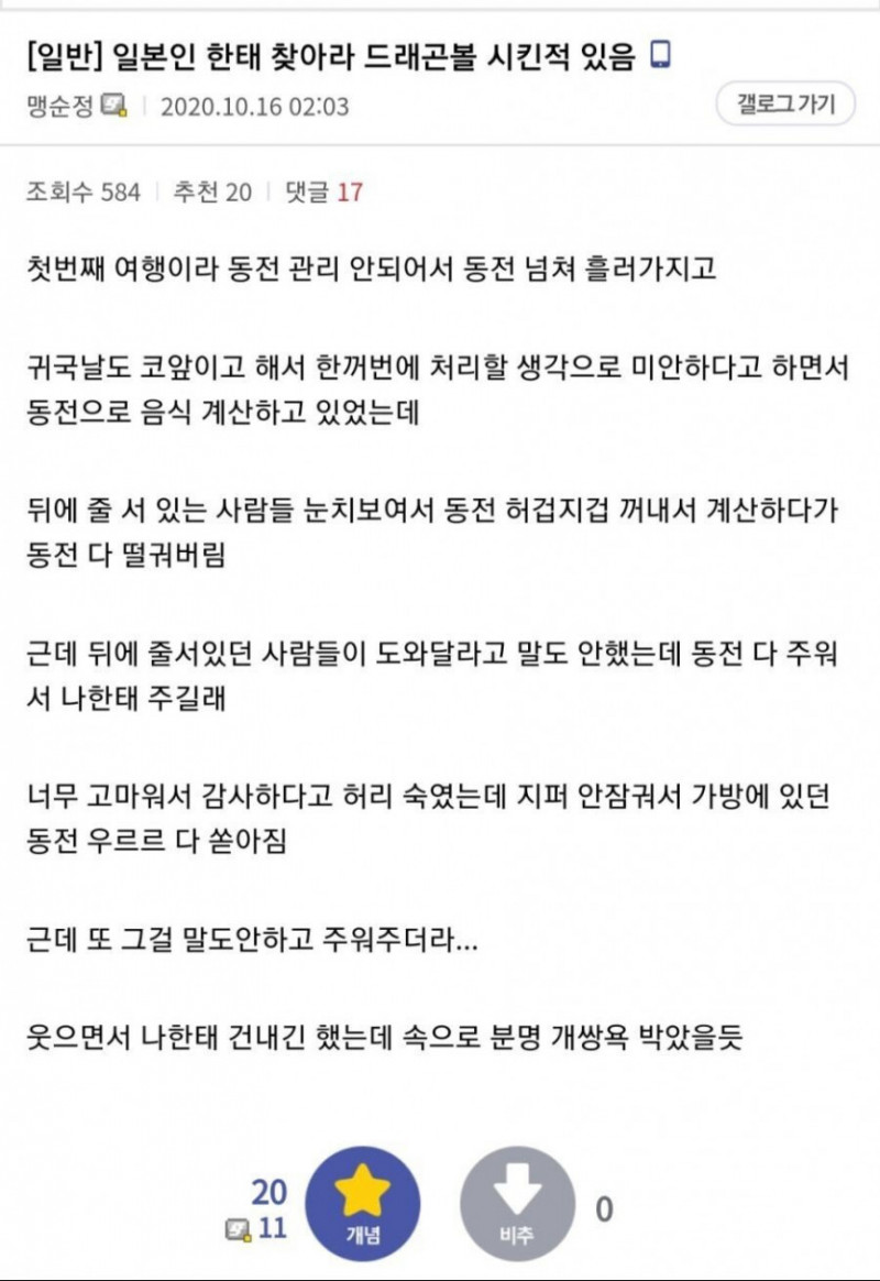 달팽이 분석과 실시간패턴통계