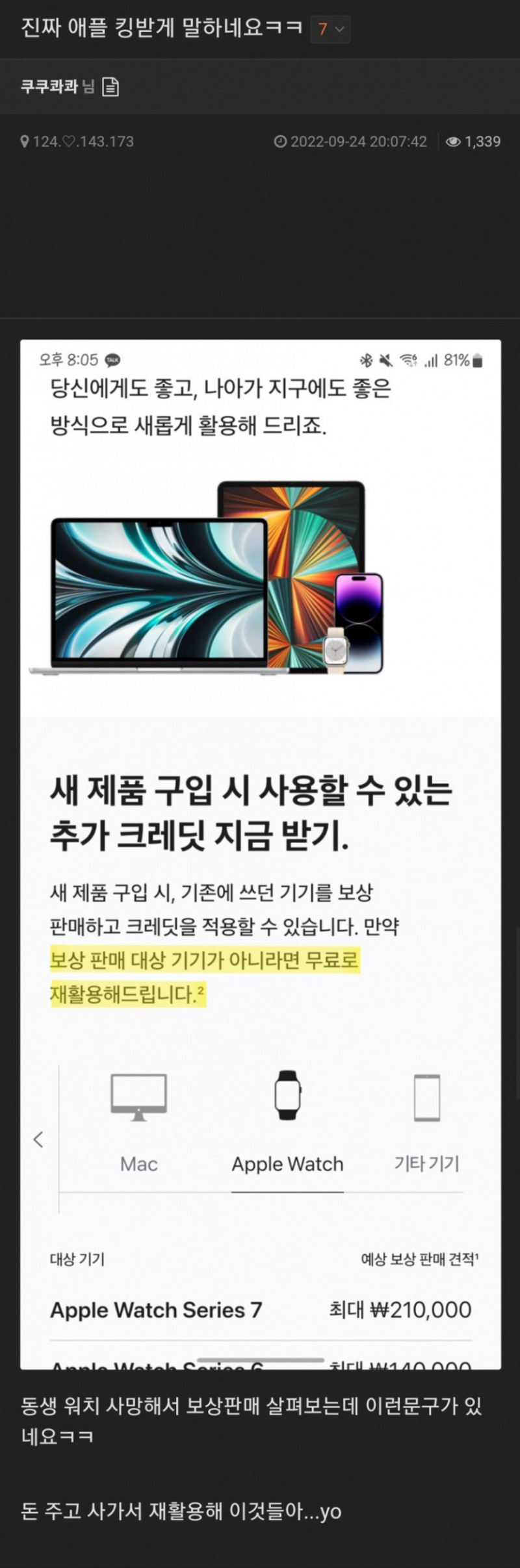 달팽이게임픽분석