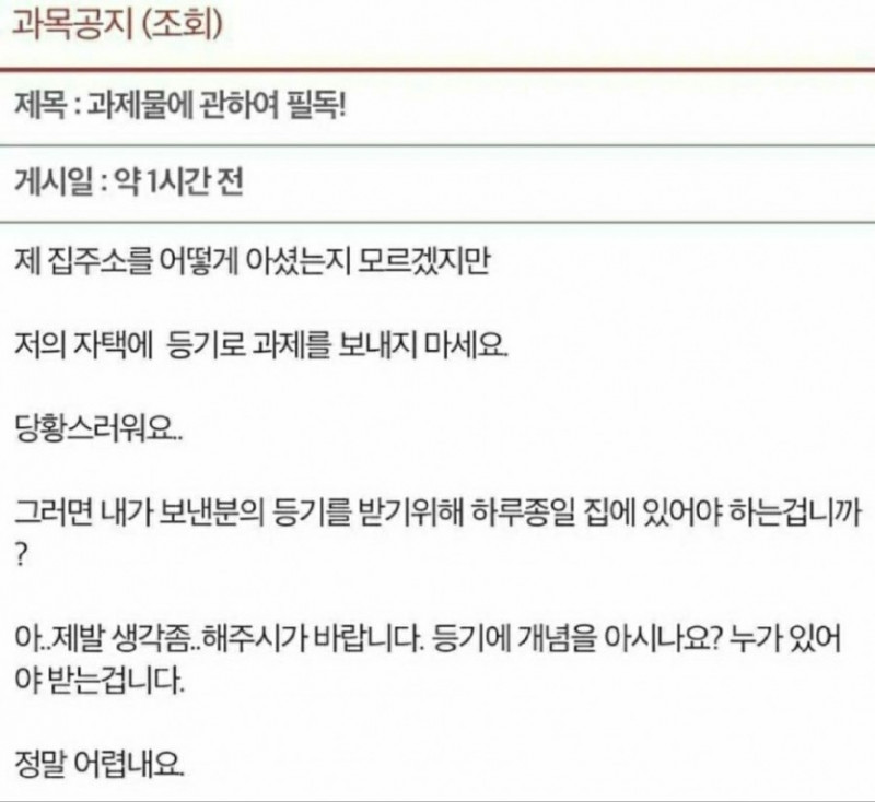 달팽이 분석과 실시간패턴통계