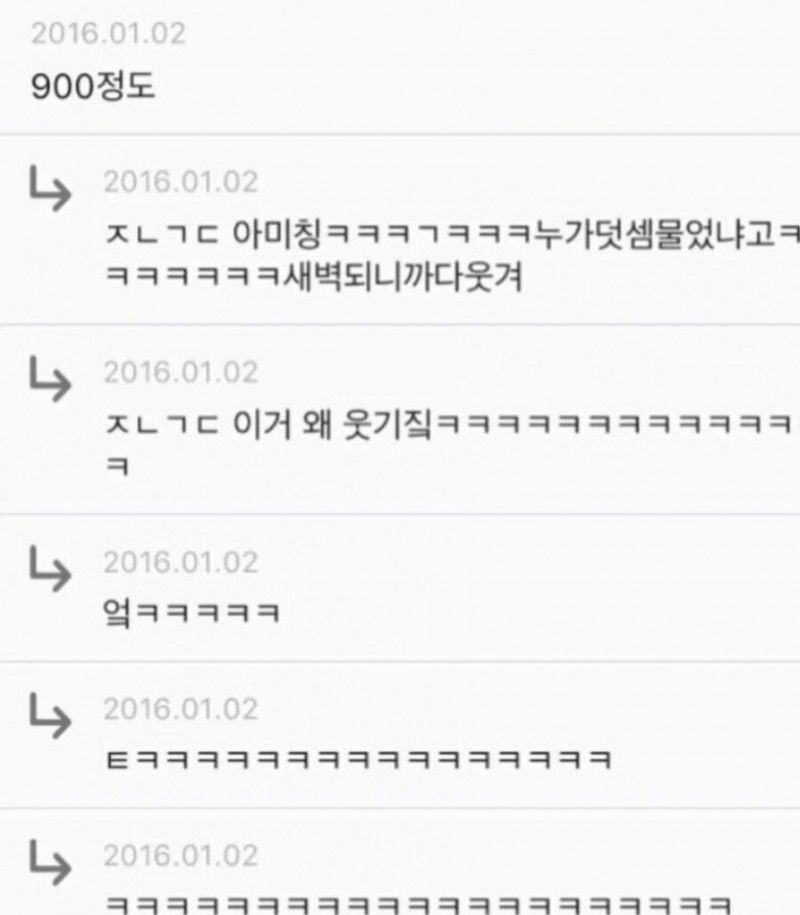 사다리 분석과 실시간패턴통계