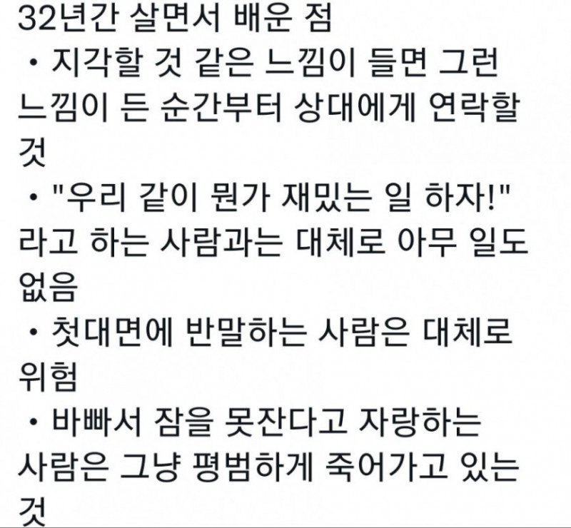 파워볼필승