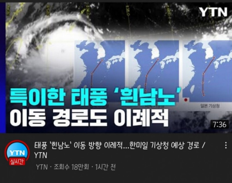 파워볼게임