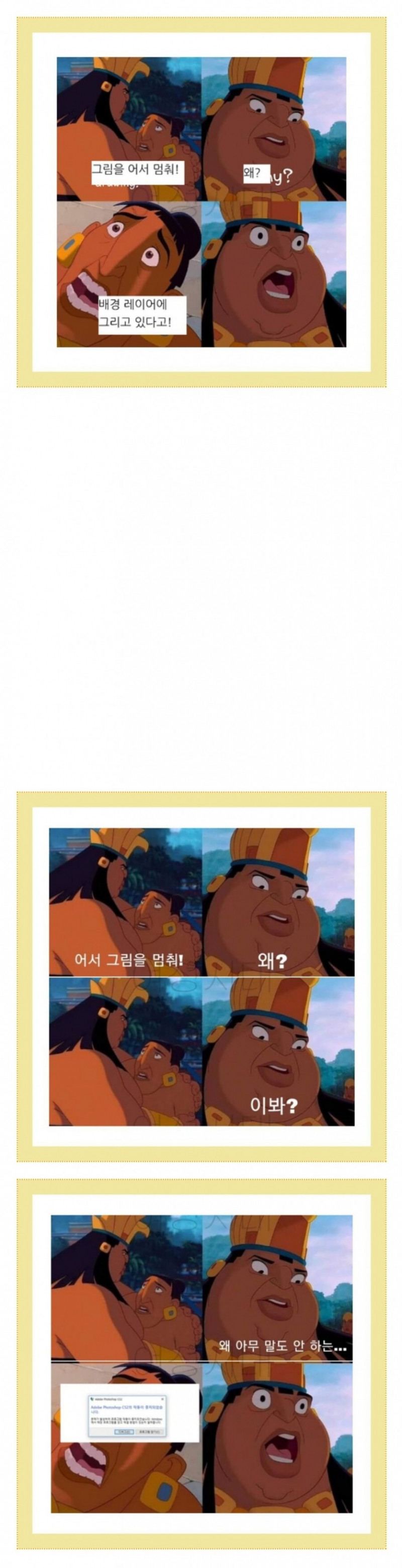 달팽이게임분석기