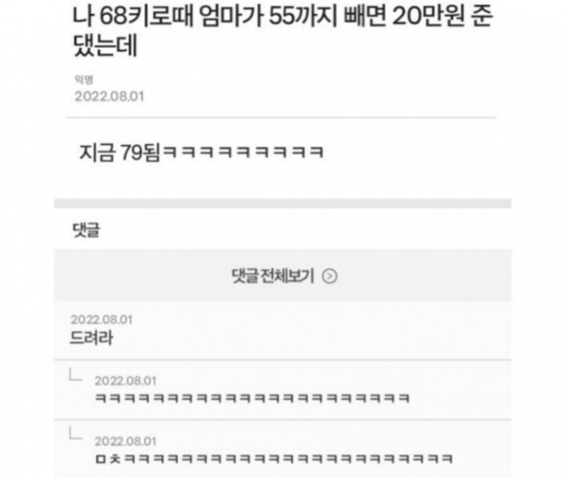 사다리 분석과 실시간패턴통계