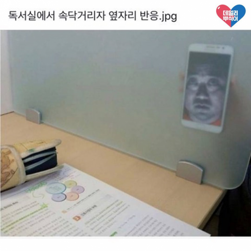 나눔로또 파워볼분석기