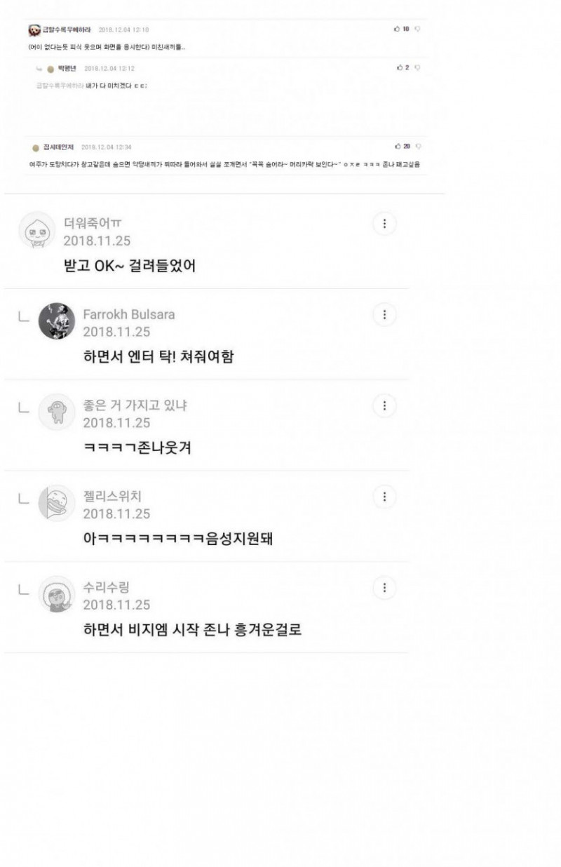 나눔로또 파워볼분석기