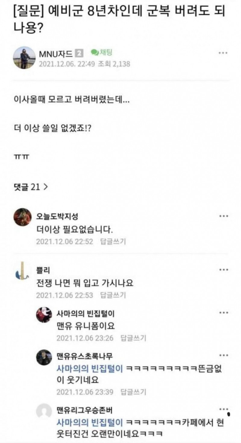 달팽이게임분석