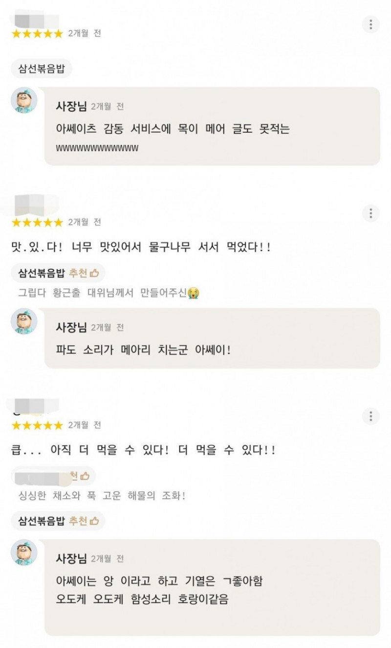 실시간사다리