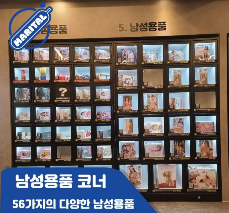 실시간사다리