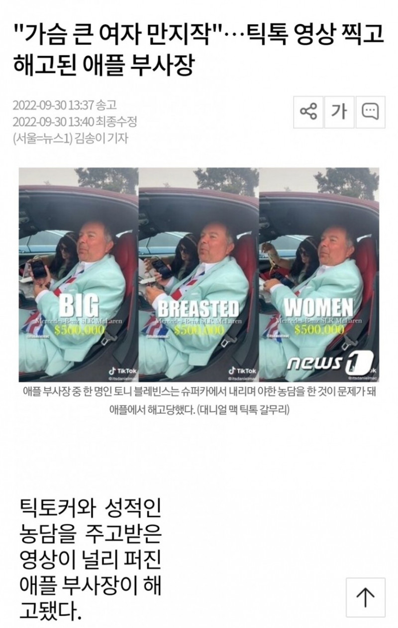 달팽이게임픽게임