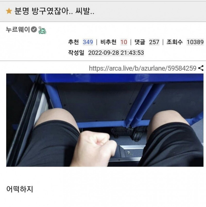 통축