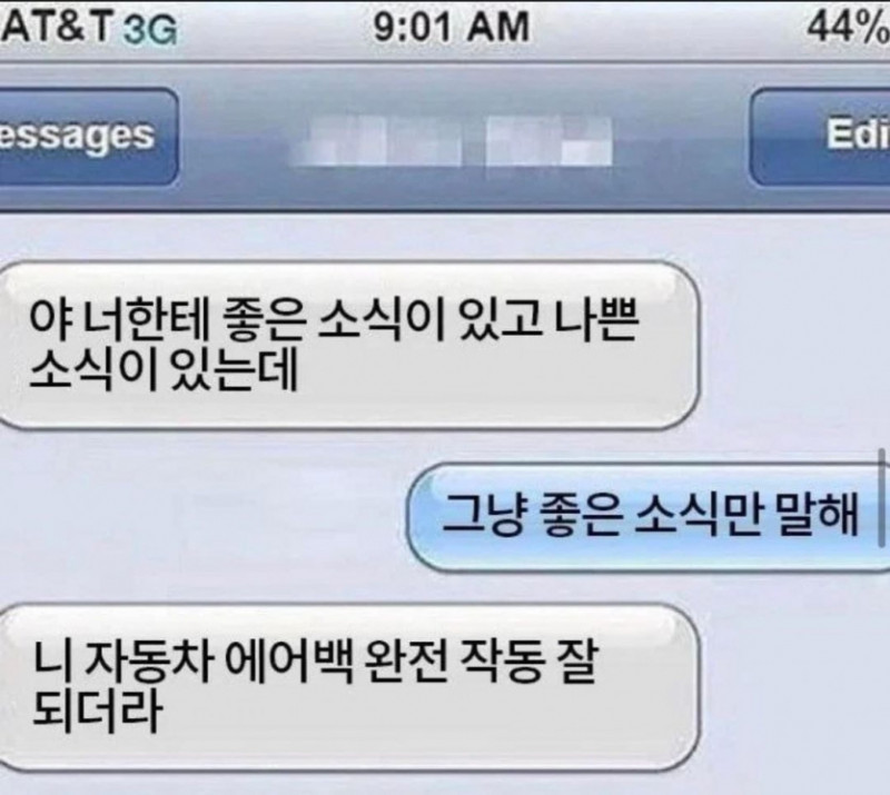 달팽이게임